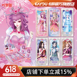 卡游（Kayou）叶罗丽卡片魔法包AR卡叶罗丽卡包冰公主儿童玩具正