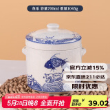 贝瑟斯炖盅 碗家用 微波炉专用碗 瓷碗汤碗 个人专用碗大锦鲤700ml