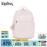 Kipling2025春夏新款学生书包大容量双肩包毕业旅行首尔包|SEOUL M-哑漆浅粉