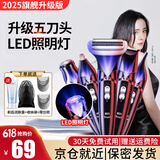 TrueX电动私处剃毛器脱毛仪剃毛刀腋下修眉腿毛鼻毛修剪器男士女性阴部去脱毛器比基尼私密处腋毛肛毛 升级5刀头照明款 大功率剃毛 全身可用