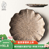 九土日式手工花形陶瓷菜盘子花边西餐盘意面盘果盘餐具异形家用大创意 金色 大号