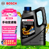 博世（BOSCH）手动变速箱油/手动档汽车合成齿轮油/手动波箱油 75W-90 4升装