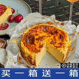 冷链现做现发山姆同款甜品蛋糕巴斯克半熟速食蛋糕重奶酪半熟芝士 一盒不够吃【巧克力味芝士单盒】