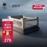 babycare床围栏婴儿床护栏防摔防护栏儿童挡板围栏1.8m沙砾咖单面