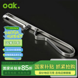 欧橡（OAK）不锈钢削皮刀削皮器水果刀苹果刮皮刀瓜果蔬菜削皮神器C1363