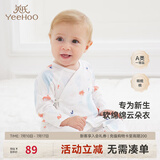 英氏（YEEHOO）婴儿衣服新生儿连体衣男女宝宝纯棉新疆棉婴幼儿居家爬服四季款 气泡【和蛤款】 59cm (建议1-3月 3.5-6.9kg)