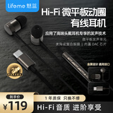 魅蓝魅族有线耳机 Type-C口入耳式HiFi双单元动圈微平板发烧音乐耳机 可直推音频接口 适用苹果16/安卓