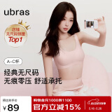 ubras情人节无尺码背心文胸女士内衣女隐形粉底液内衣粉常规