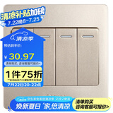 公牛墙壁开关 G07系列 四开双控开关 86型面板G07K412C(U6) 香槟金