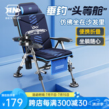 本诺全地形钓椅新款可躺式钓鱼椅子全套配件伞钓鱼凳折叠便携欧式钓椅 加固不锈钢【超强承重】基础裸椅 升级加固便携欧式钓椅
