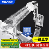 沐唯（muvi）水龙头延伸器外接增压花洒洗头神器洗脸面盆漱口一分二转接分流器