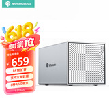 尤达大师（Yottamaster） 磁盘阵列盒硬盘盒RAID 2.5/3.5英寸硬盘USB3.0SATA串口外置阵列盒存储柜机械SSD硬盘适用笔记本