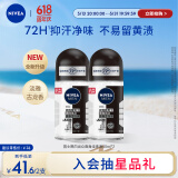 妮维雅（NIVEA）抑汗香体止汗露腋下干爽滚珠男士黑白出众爽身走珠液50ml*2