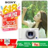 索尼（SONY）【国家补贴】ZV-1 数码相机 美肤拍摄/强悍对焦/学生入门/Vlog/4K视频 ZV1 白色