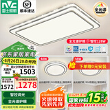 雷士（NVC）吸顶灯客厅灯语音智能现代轻奢新中式卧室灯led照明灯具套餐-晶宏 【全光谱护眼】智控客卧2室1厅