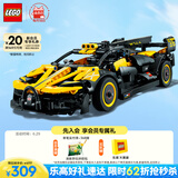 乐高（LEGO）积木拼装机械组系列42151 布加迪Bolide不可遥控男孩玩具生日礼物