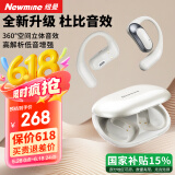 纽曼（Newmine）LY56蓝牙耳机挂耳式骨传导概念开放式不入耳无线运动跑步降噪耳麦长续航高音质适用华为小米苹果米