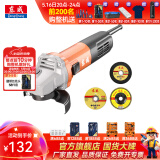 东成 角磨机磨光机打磨抛光工业级大功率切割机东成角磨机电动工具 DSM860-100标配套餐