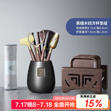 尚言坊黑檀木茶杯垫架组合 实木茶垫品茗茶托垫子套组隔热垫茶道配件 6黑檀木四方杯垫组+天福茶道茶巾
