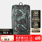 迪卡侬双肩背包城市轻户外书包小学生幼儿园旅行徒步春游郊游 新款春意盎然-10L-侧边水壶仓