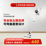 小狗 （puppy）吸尘器 家用手持轻量化设计有线除尘器强劲大功率大吸力宠物家庭适用 HC05 Plus