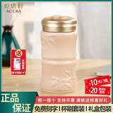 乾唐轩 【官方授权】活瓷杯小竹报平安高颜值随身杯杯子男陶瓷杯子女 玫瑰粉