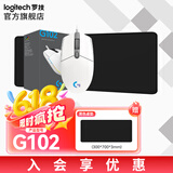 罗技（G）G102游戏鼠标有线机械RGB流光灯效小手轻量化电竞游戏鼠标 宏编程吃鸡英雄联盟送男友 G102二代白色-送游戏桌垫