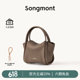 Songmont元宝包mini菜篮子春夏系列设计师款手提斜挎手机包 大象灰 现货