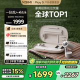 极米PLAY 5 户外便携套装 投影仪便携家用 1080P云台投影 一体式隐藏支架（ 比Z6X更好玩的云台投影 ）
