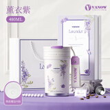 Vanow薰衣草保温杯 高颜值水杯女陶瓷覆层内胆轻奢礼物随行咖啡杯子