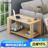 帅力边桌 储物床头柜收纳小茶几双层边几方桌60*40原色SL8240C