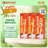美林水水乐维生素锌硒矿物质儿童补充多种VCVB钙镁钾营养吸管电解质水