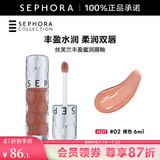 丝芙兰（SEPHORA）口红唇釉丰盈蜜润唇釉镜面唇釉唇彩唇蜜 6ml,02,裸色