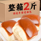 麦酥园 老面包无糖精早餐手撕面包糖尿老式面包病人早餐零食专用食品2斤