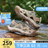 骆驼（CAMEL）凉鞋男士夏季透气新款男户外包头运动软底高端休闲沙滩凉鞋 G14M396625 沙色男 41