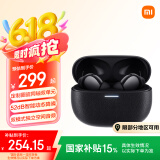 小米（MI）Redmi Buds 5 Pro【政府补贴】真无线降噪耳机 入耳式 适用于安卓苹果手机 曜石黑
