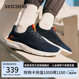 斯凯奇（Skechers）男鞋夏季透气休闲鞋轻便软底运动鞋跑步鞋健步鞋210281
