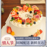 乐食锦新鲜水果生日蛋糕同城配送父母爱人儿童礼物新鲜直达支持预定 一起吃好多顿饭（有干果） 8英寸动物淡奶油850g