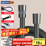 科固（KEGOO）花洒软管PVC防爆防缠绕枪灰色1.5米 手持淋浴喷头通用软管K5029