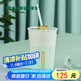 星巴克（Starbucks）薄荷绿陶瓷吸管杯600ml皇冠杯盖大容量水杯子咖啡杯生日毕业礼物