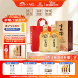 小角楼1978 52度浓香型白酒 商务送礼口粮酒四川白酒礼盒装固态纯粮食酒 52%vol 500mL 2瓶 升级版