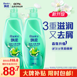 飘柔滋润去屑洗发水洗发露洗头膏液1KG*2柔顺香氛