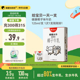 隔壁刘奶奶椰椰水牛椰子牛奶125ml*9盒椰乳早餐儿童奶风味奶送礼礼盒装