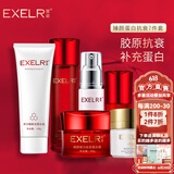 萱姿 臻颜抗皱蛋白护肤紧致补水6件套洁面水原液精华弹力面霜眼霜粉底