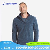 迪卡侬（DECATHLON）保暖户外抓绒衣外套男女运动宽松秋摇粒绒外套冲锋衣内胆 男款-半拉链-藏青色 3XL