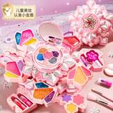 贝初众儿童专用化妆品套装玩具女孩3-6岁化妆盒6-10周5女童小孩生日礼物 绚丽雪花美妆盘【娃娃+卸妆巾】 圣诞节礼物4-5岁小女生化妆包套装7-14岁