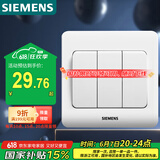 西门子（SIEMENS）开关插座 三开双控面板 86型暗装面板 远景雅白色