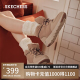 斯凯奇（Skechers）面包鞋春女靴短筒雪地靴舒适增高厚底高帮鞋144194