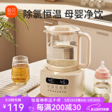 新贝婴儿奶瓶消毒器柜恒温水壶烘干冲奶热水壶二合一体机调奶器消毒锅 8236【一度一调】调奶器 1.3L
