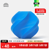 拓竹3D打印耗材PLA Basic基础色高韧性易打印环保线材RFID智能参数识别-净重1kg bambulab 青色10603 含料盘